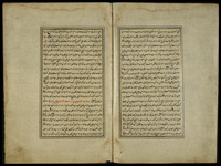 تواريخ آل عثمان.