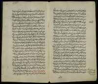 مآثر الأمراء.