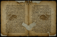 الاقتصاد في الاعتقاد : قطعة منه.