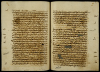 النهاية في غريب الحديث.