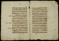 غاية الرشاد في احاديث البلاد.