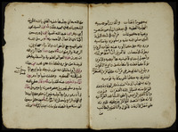 الاسرار الربانية في مولد من وضع وهو مصحوب بالختان والدرر الوهبية المجلية الحقية في بعض انباء من ظهر وعيناه مكحولتان.