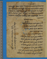 נספחות לחיבור;רשימות אנשים.