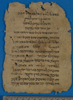 מסורה.