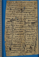 דקדוק.