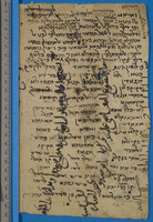דקדוק.