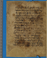 הפטרות.
