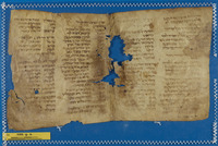 מסורה (קטע).