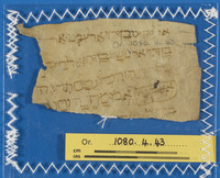 דף שער.