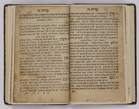 פנקס מוהל מן השנים תקמ"ב-תקמ"ט.