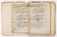 כתובות על מצבות של נכבדים ספרדים באמשטרדם (תנ"א-תקס"ח).