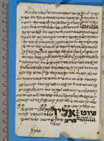 פיוט;תפילה וברכות.