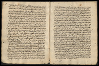 المسامرة في شرح المسايرة في اصول العقائد.