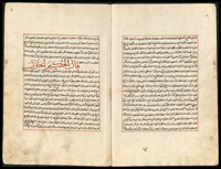 قصة يوسف الصديق عليه السلام.