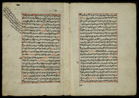 الافصاح في اعراب الكافية.
