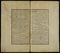 الجامع الصحيح للامام البخاري.