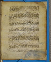 הלכה;הלכות הרי"ף.