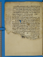 הלכה;הלכות הרי"ף.