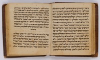 סדר הלמוד והתפלה בבית הקברות.
