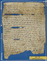 מכתבים.