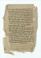 קטעים.