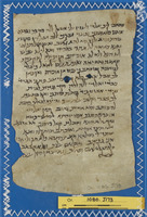 מכתבים.