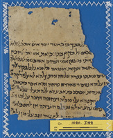 מכתבים;נספחות לחיבור.