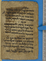 מקרא ותרגומים;תפסיר ערבי;תרגומים ארמיים.