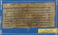מכתבים;מרשמים;רפואה.