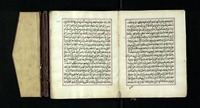 كتاب التفكر والاعتبار في فضل الصلاة على النبي المختار.