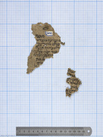 סדור תפלה לשבת (קטע).