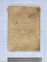 דרשות (פרשת וילך).