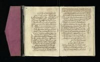 كتاب الطبقات.