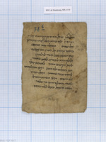 חכמת הלשון.