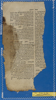 דרשות.