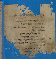 שאלות ותשובות- גאונים.