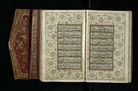 دلائل الخيرات.