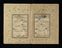 نثر اللآلي.
