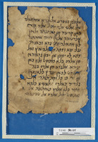 מדעים;ספרי רפואה;רפואה;תפילה וברכות.