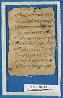 מדעים;ספרי רפואה;רפואה;תפילה וברכות.