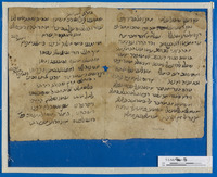 פיוט;שירת חול.