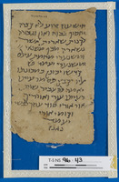 פיוט;שירת חול.