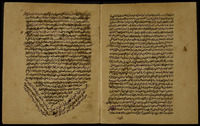 مجموعة في التصوف.