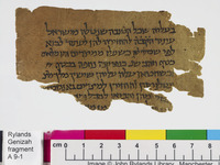 מדרש אגדה (קטע).