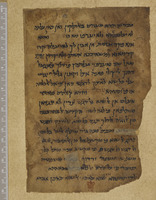 דקדוק;רשימות אנשים.