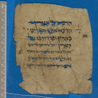 פילוסופיה;תפסיר רס"ג.