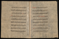 كتاب المفصل في صنعة الاعراب.
