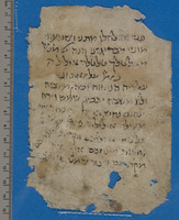 פיוט;שירת חול.