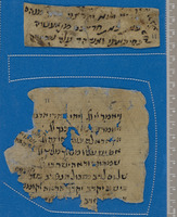 קדושתא ליום כפור (קטע).