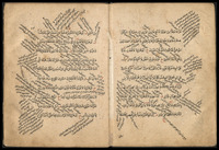 مشارق الانوار النبوية من صحاح الاخبار المصطفوية.